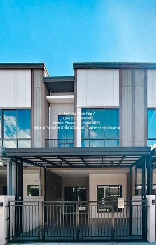 ทาวน์เฮ้าส์