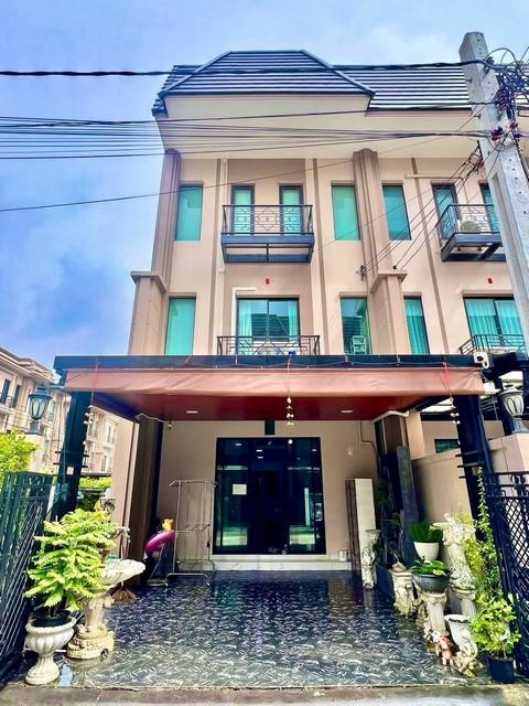 สำนักงาน