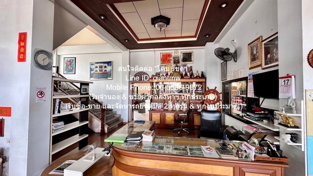 อาคารพาณิชย์