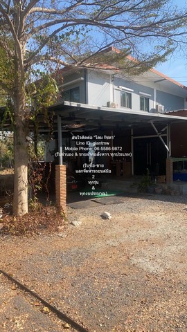 สำนักงาน