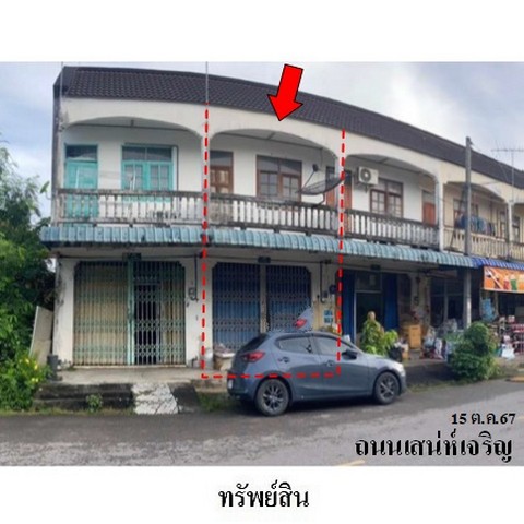 อาคารพาณิชย์