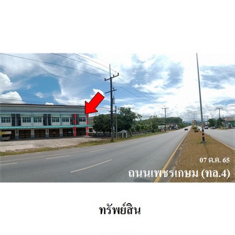 ทาวน์เฮ้าส์