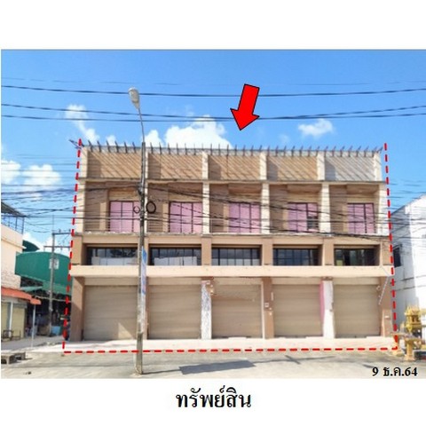 อาคารพาณิชย์