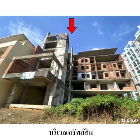 อพาร์ทเมนท์