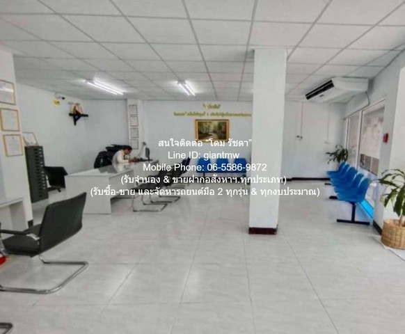 อาคารพาณิชย์