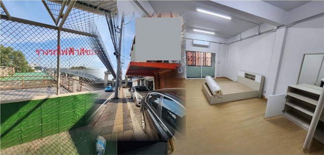 อาคารพาณิชย์