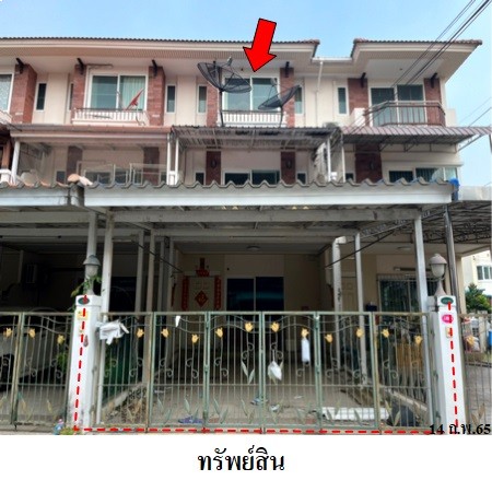 ทาวน์เฮ้าส์