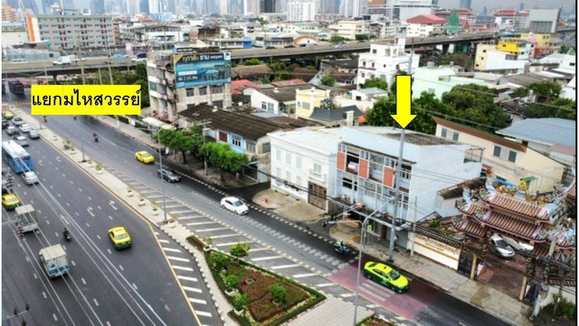 อาคารพาณิชย์