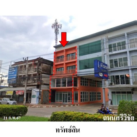 อาคารพาณิชย์