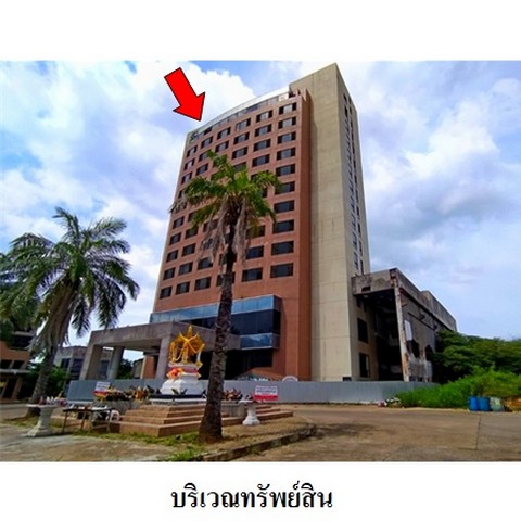โรงแรม