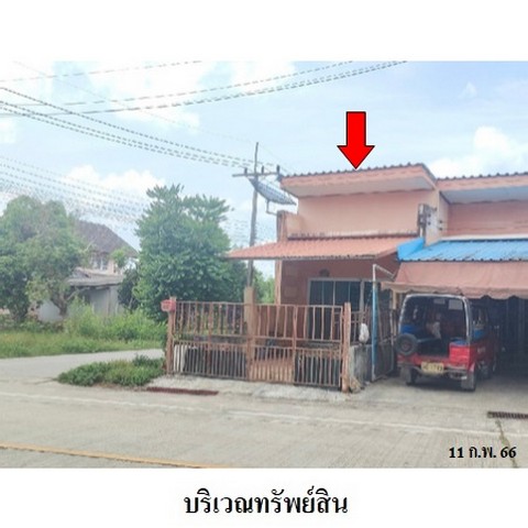 ทาวน์เฮ้าส์