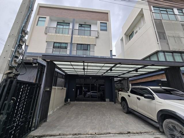 สำนักงาน