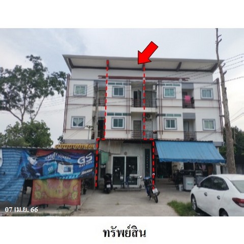 อพาร์ทเมนท์