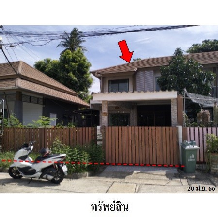 ทาวน์เฮ้าส์