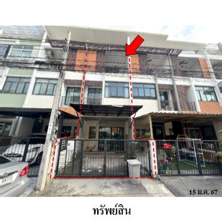 ทาวน์เฮ้าส์