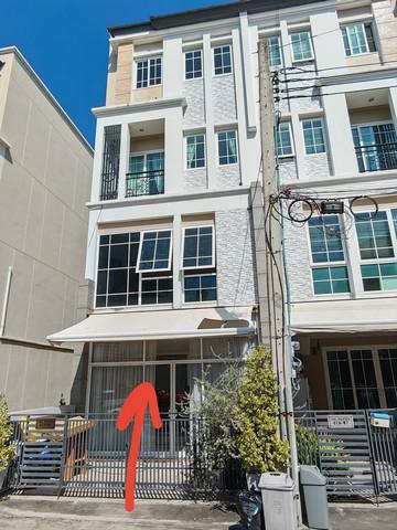 ทาวน์เฮ้าส์