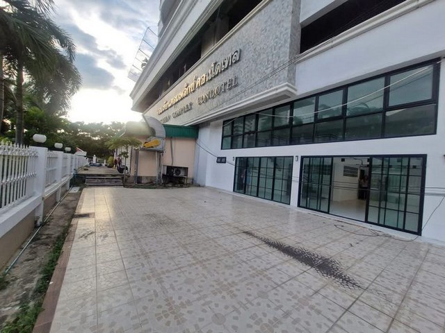 สำนักงาน