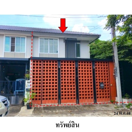 ทาวน์เฮ้าส์