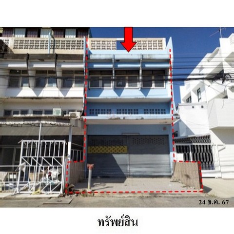 อาคารพาณิชย์