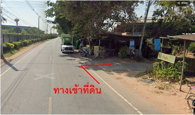 ที่ดิน