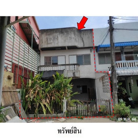 ทาวน์เฮ้าส์