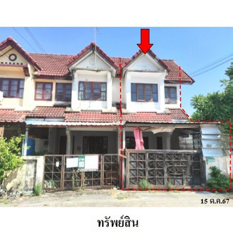 ทาวน์เฮ้าส์