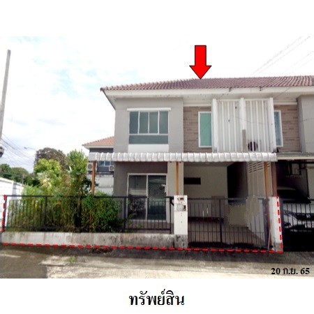 ทาวน์เฮ้าส์