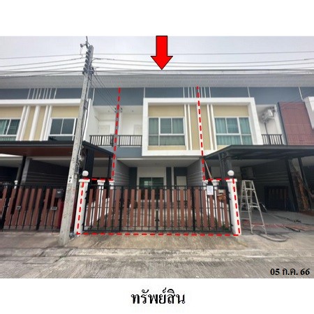 ทาวน์เฮ้าส์