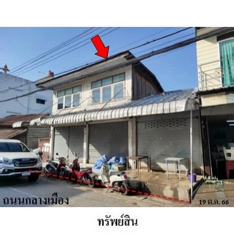 อาคารพาณิชย์