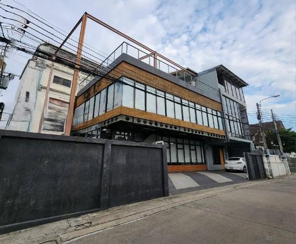 สำนักงาน