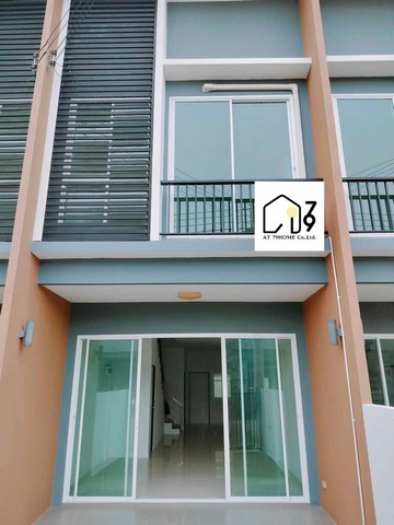 ทาวน์เฮ้าส์