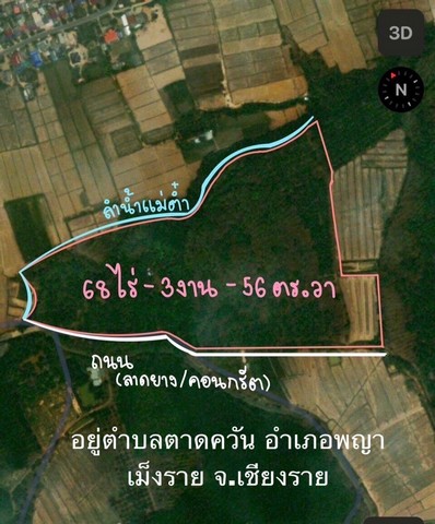 ที่ดิน