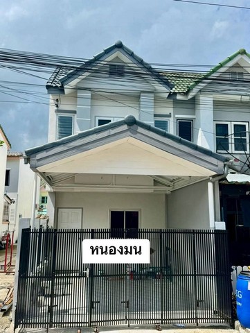 ทาวน์เฮ้าส์