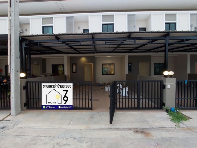 ทาวน์เฮ้าส์