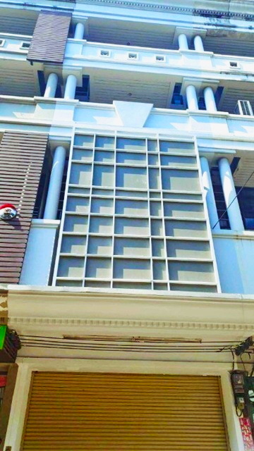 สำนักงาน