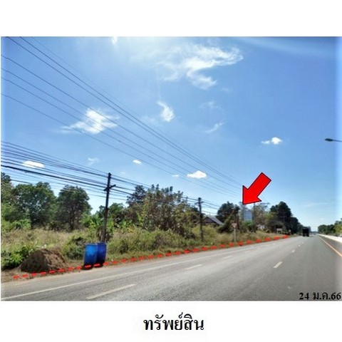 สำนักงาน