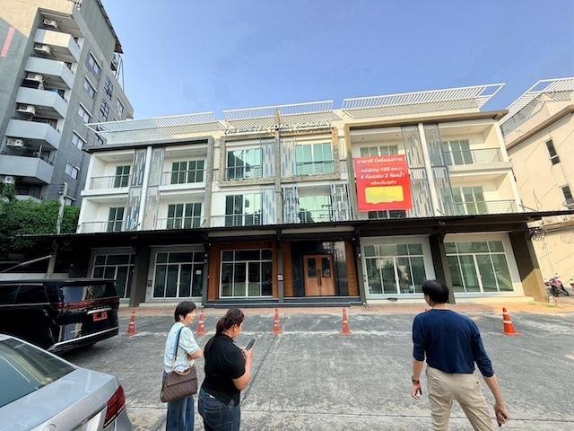 อาคารพาณิชย์