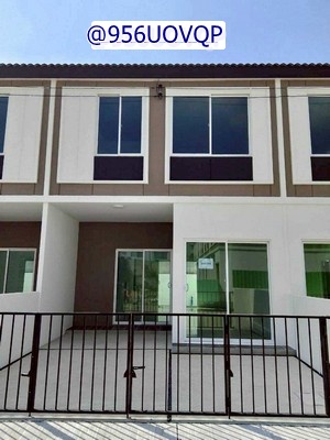 ทาวน์เฮ้าส์