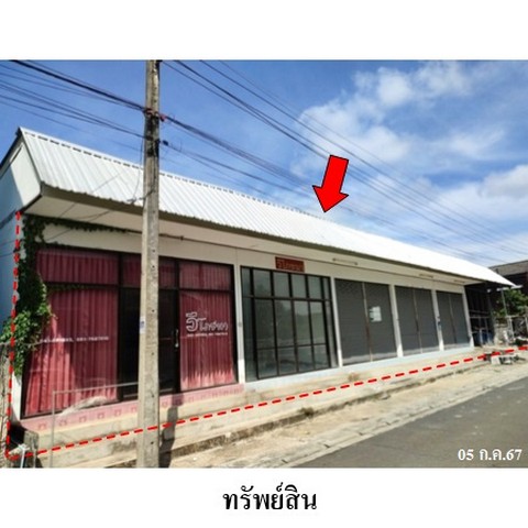 อาคารพาณิชย์