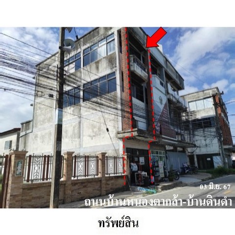 อาคารพาณิชย์