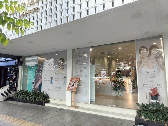 อาคารพาณิชย์