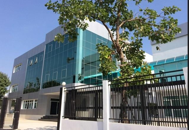 สำนักงาน