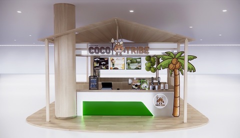 สำนักงาน