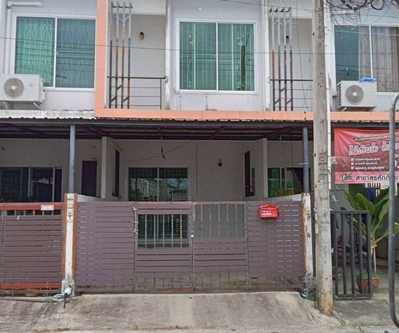 ทาวน์เฮ้าส์