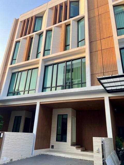 สำนักงาน