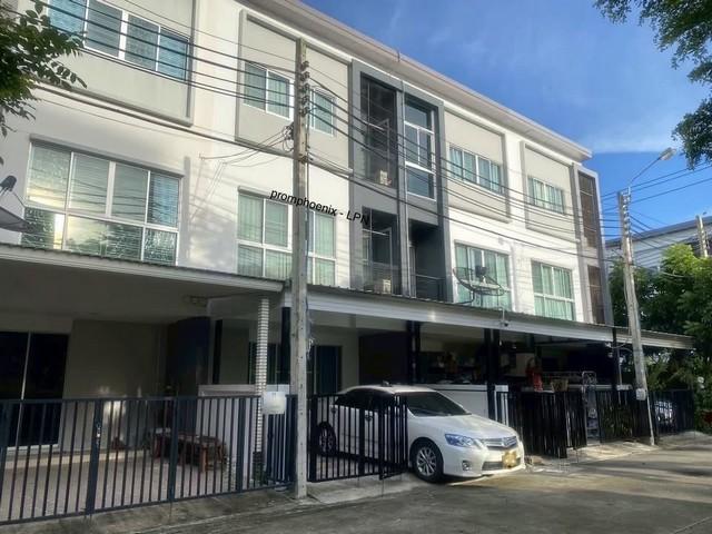 ทาวน์เฮ้าส์