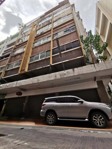 สำนักงาน