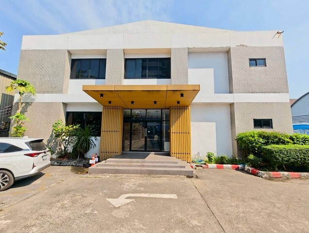 สำนักงาน