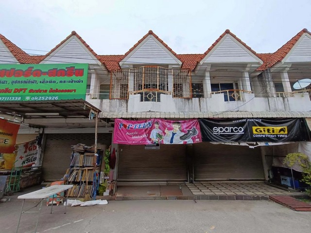 อาคารพาณิชย์