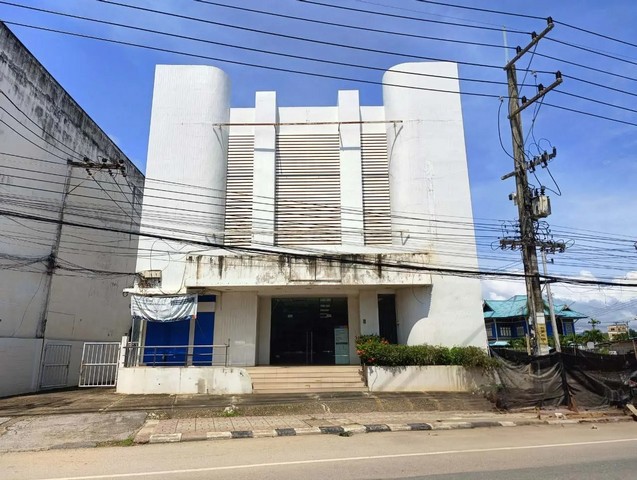 สำนักงาน